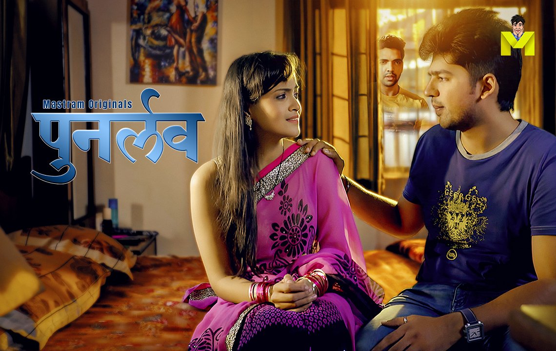 Punar Love Hindi